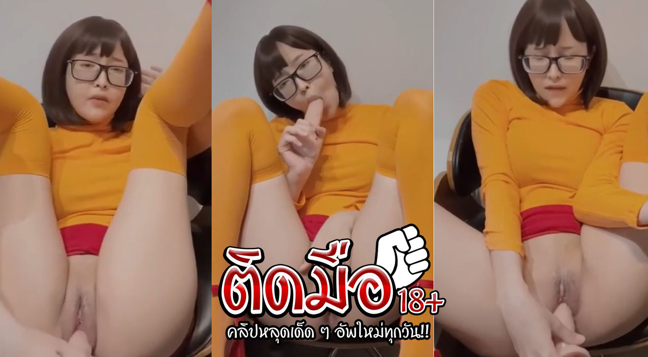 คลิปโป๊ onlyfans deerlong น้องเดียแฟนไม่อยู่ตั้งกล้องแหกขาโกนขนหีแบบเสียวๆเด็ดๆหน้ากล้อง เห็นแล้วน่าเอาควยกระแทก