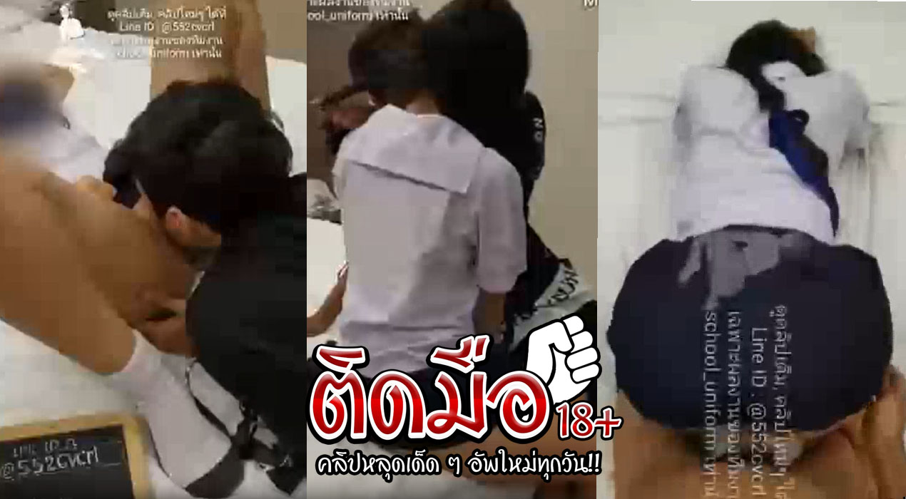 คลิปโป๊หนังโป๊ สาวน้อยวัยกำลังใจแตก ออกมานอนแหกให้ผู้ชายเลีย หีเด้งๆฟิตๆ โครตเสียว ใครจะพลาด