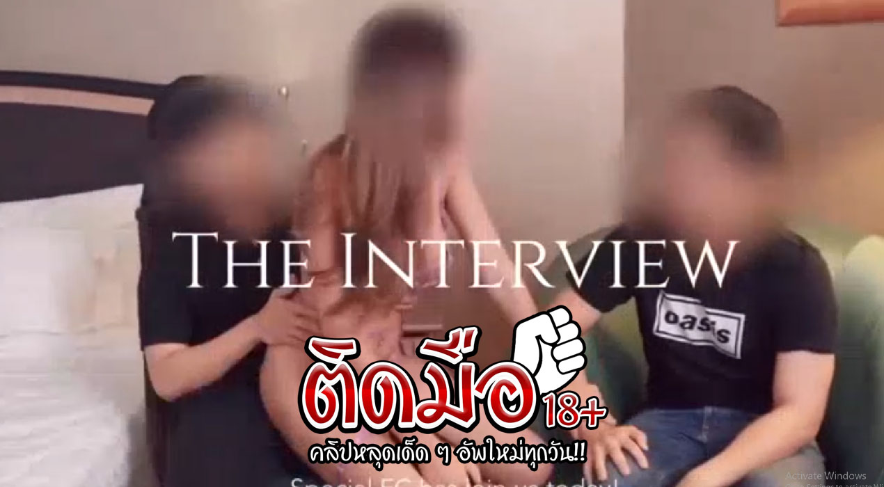 Onlyfans คลิปหลุด jbswg_diary น้องเจลลี่รุมเย็ดหีร้องเสียวอย่างมันส์ งานโครตแจ่มจัดๆ เอากันมันส์ๆ น้ำแตกสบายตัว เย็ดจนแตกในคารู