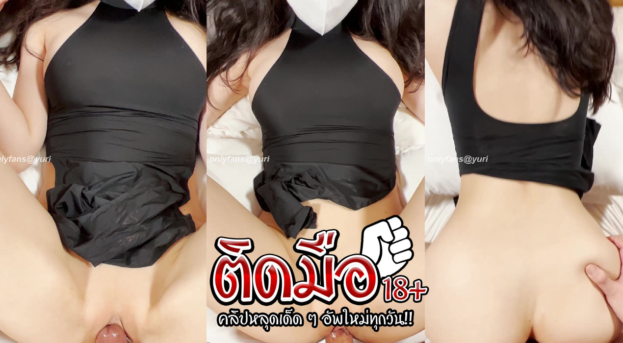 คลิปหลุด Xoxo_yuri Onlyfans สาวเหล็กดัดสุดแจ่ม มาบ้านแฟนหนุ่มฝรั่ง ต่อด้วยมาจับดูดน้ำควยแบบฟินๆ โชว์ลีลาการอมควยได้แจ่มจัดๆ เล่นควยจนน้ำแตกคาปากอย่างเด็ด