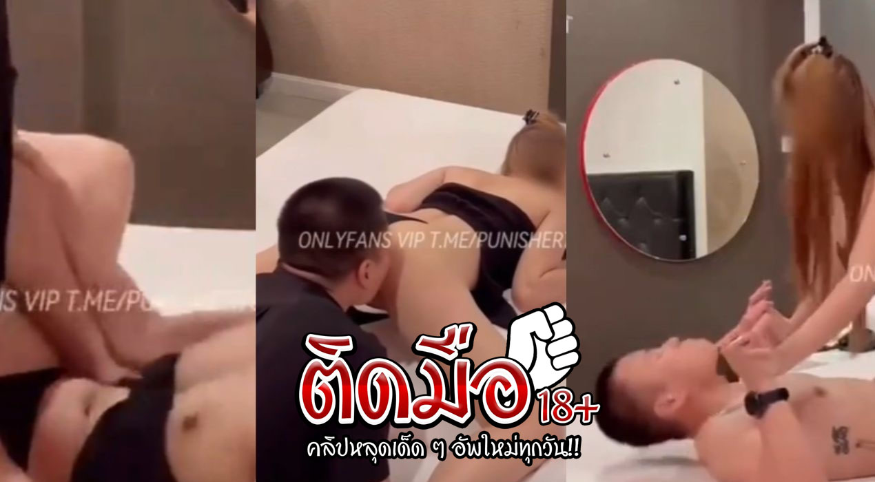 คลิปโป๊ะไทย สาวไทยใจเด็ดรับงานดนเอาควยซอยปากไปนํ้าลายเยิ้ม ก่อนจับตอกสดกระแทกหีไปมิดด้ามแล้วให้น้อง
