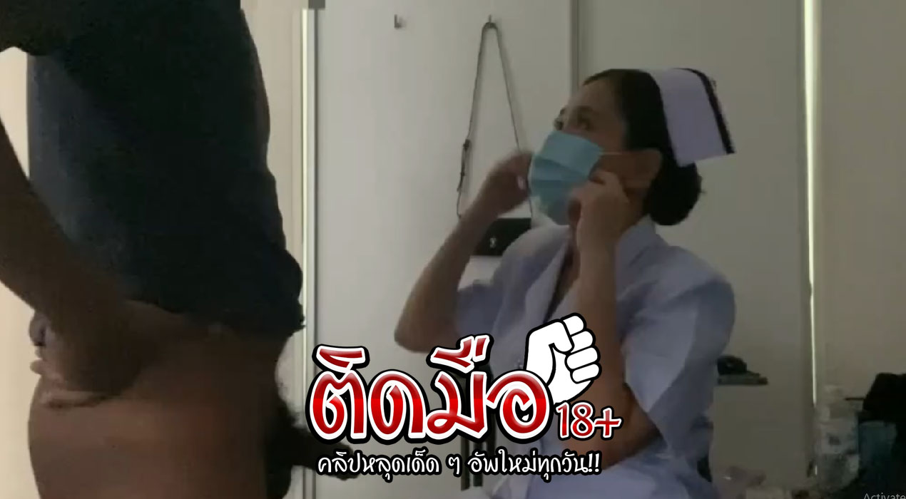 คลิปโป๊ไทยกลุ่มลับ กลับบ้านมายังไม่ทันเปลี่ยนชุด ผัวอยาดเล่นเสียวก็จัดให้เลย อมควยจนมิดด้ามก่อนจะแหกรูหีให้ซอย