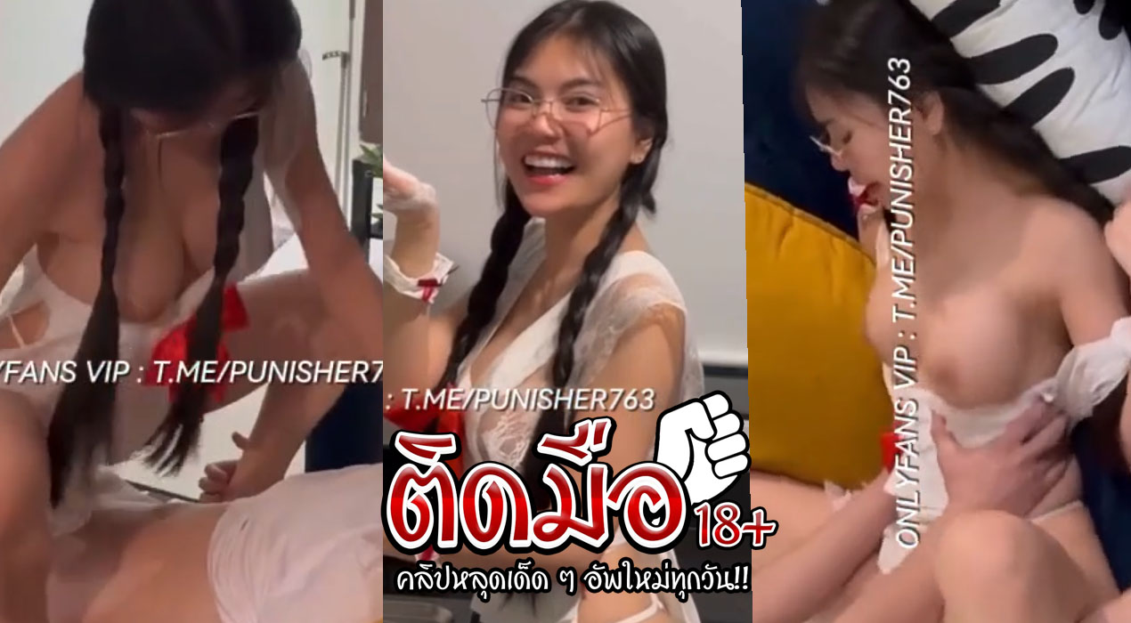 คลิปหลุด amam7078 Onlyfans เล่นเสียวกับแฟนในห้องครัวจับกระดอมาโม๊คให้เสียวๆ ก่อนโดนยืนกระเด้าหีรัวๆแบบไม่ยั้งจนน้ำแตก