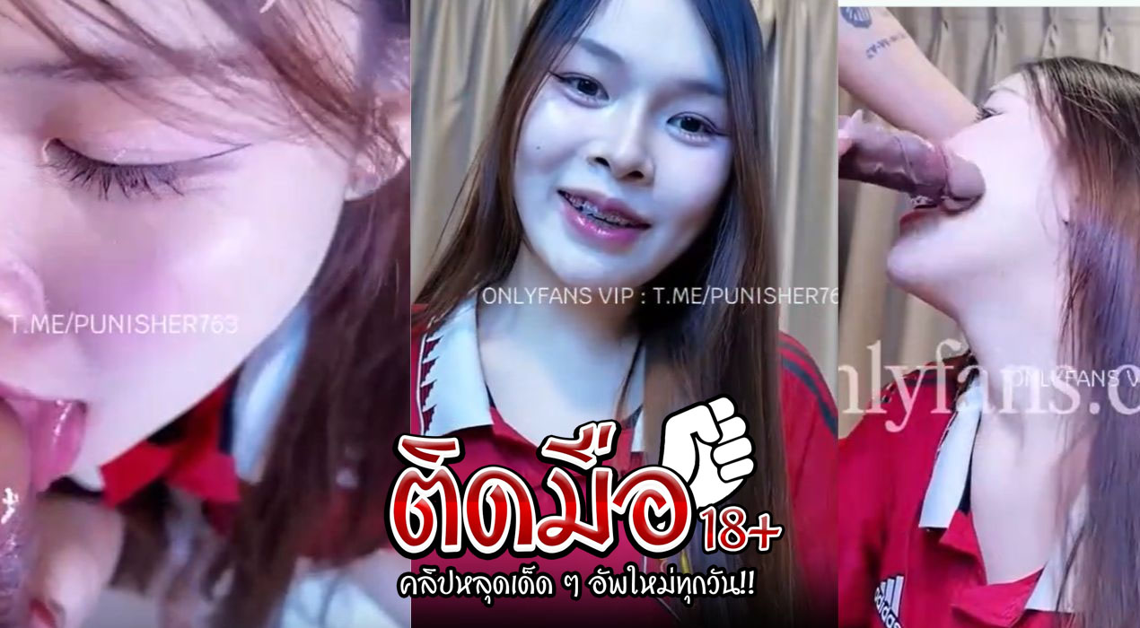 คลิปโป๊เด็ดๆไทย น้องเนส นอนเล่นมือถือผัวเงี่ยนเลยจับซอยหีจนน้องร้องเสียงหลงเจอควยผมใหญ่จนจุกหี