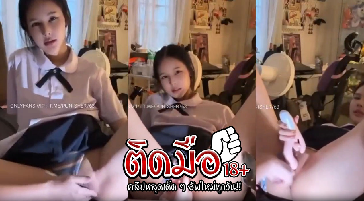 คลิปหลุดนักศึกษา เล่นหีโชว์ผัว ทนความเงี่ยนไม่ไหวเข้าไปเบ็ดหีให้เมีย เห็นแล้วเสียวตั้งแต่ยังไม่เริ่ม