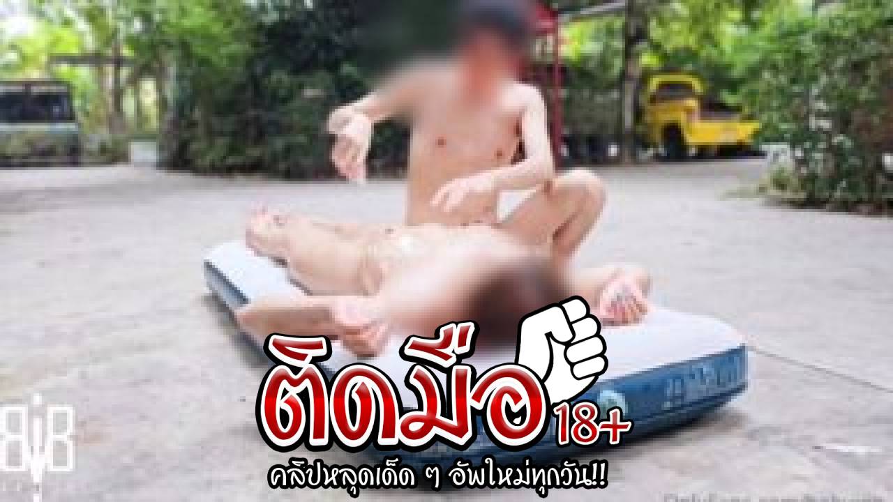 คลิปหลุด Onlyfans babyjee น้องจีนอนนวดนาบกลางแจ้งจับชักว่าวอมควยจนเงี่ยน แล้วแอ่นหีโก่งตูดให้เย็ดเล่นเซ็กส์บนเตียงอย่างฟิน