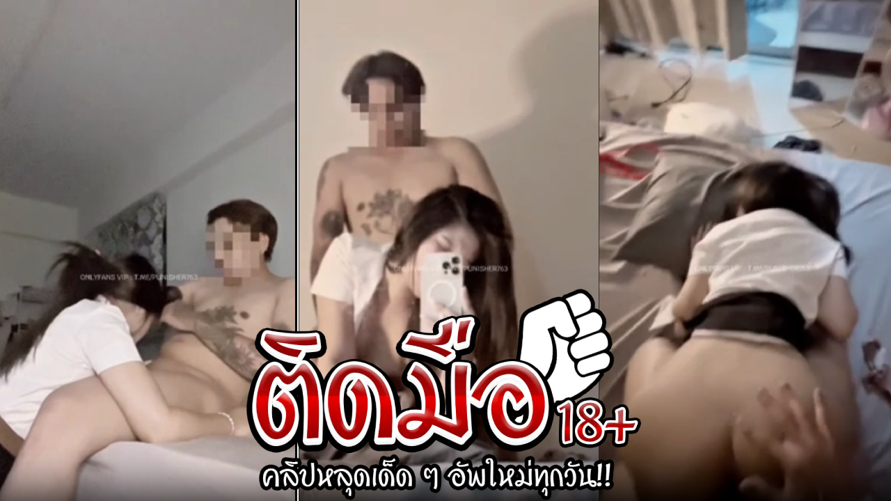 คลิปหลุดนักศึกษา คู่รักเล่นเสียวหน้ากระจกงัดควยออกมาให้อมเล่นๆ ก่อนไปเรียน นมสวยหีฟิตงานดีมาก