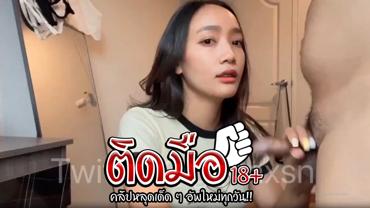 คลิปหลุด Onlyfans Geenxsn น้องกรีนครางเสียงหลงโดนรัวไม่พักจนเสียวจุกน้ำตาไหลซอยรัวจนอารมณ์พุ่ง