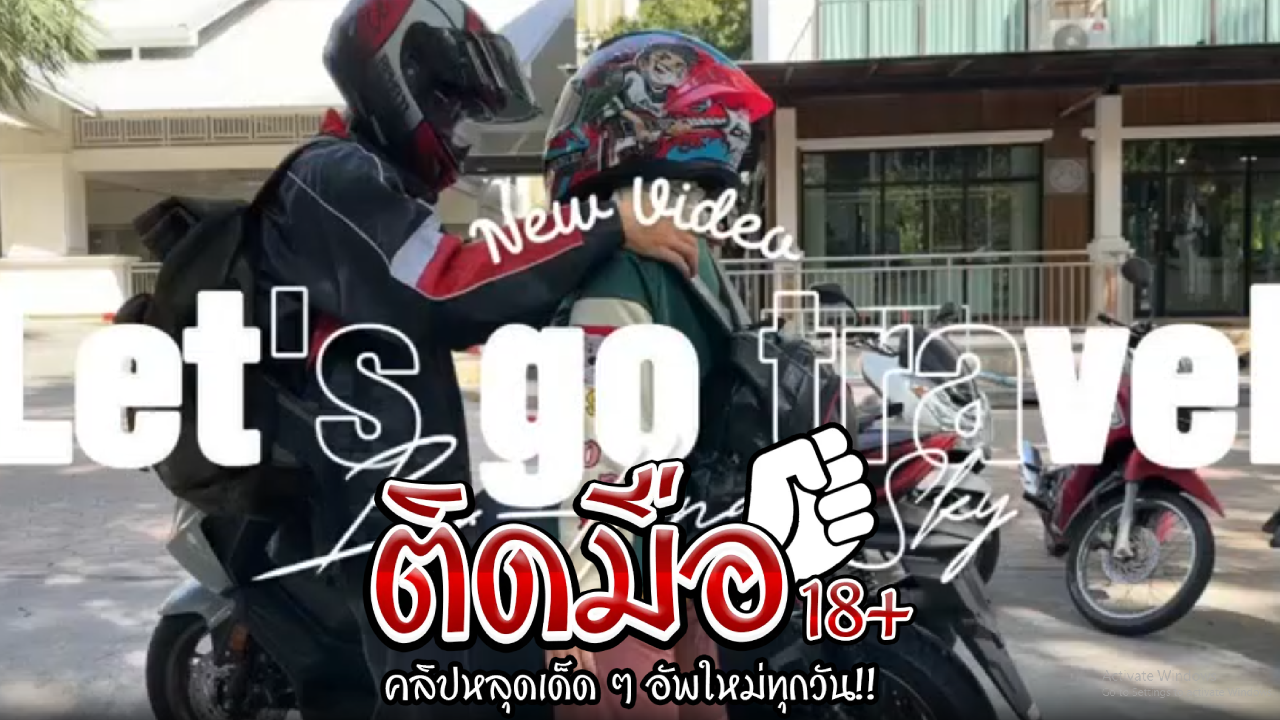 คลิปหลุด Onlyfans Hongteskykub น้องฮั่นนี้จับเย็ดเสียวซอยหีอย่างมันส์ นวดนมแจ่มๆ ครางเสียวลั่นห้อง