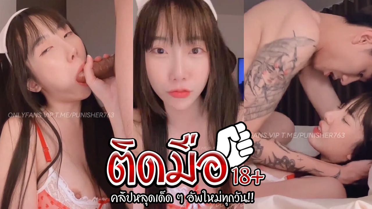 คลิปหลุดโอลี่แฟนใหม่  highsstn น้องฮายอสเพลย์พยาบาลผัวซอยท่าหมาแรงรัวแตกในฟีลเสียวสะใจทุก