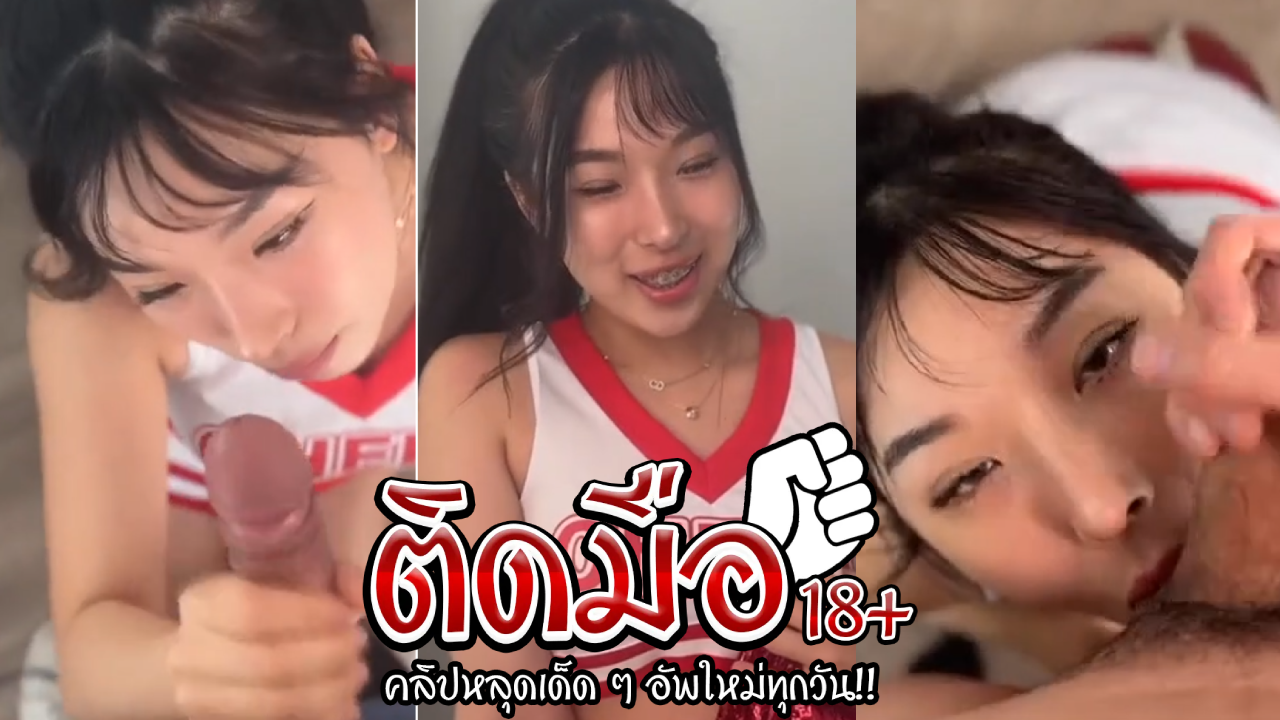 คลิปหลุด Onlyfans Elle Leeโครตน่ารักขาวเนียนหลอกล่อให้แฟนเล่นเสียวก่อนจับไปห้องเย้ดแหกขาซอยร้องเสียวมาก