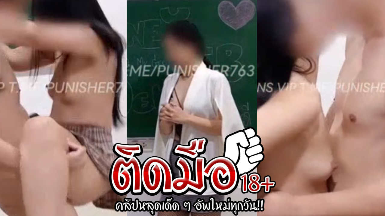 คลิปหลุดโอลี่แฟนใหม่ Honeytipsyรุมเย็ดสวิงกิ้งซอยโคตรเสียวเลยเห็นแล้วเด็ดดีจริงๆงานแม่งดีจริงๆอยากจับแม่งซอยน่าจะเสียว