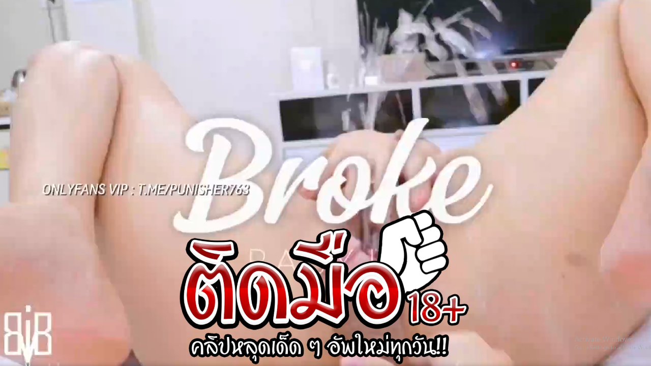 คลิปหลุด Onlyfans babyjee น้องจีเย็ดหีโชว์อีกแล้ว จัดที่บ้านพักวิวดีเขาค้อ โคตรมันส์น้ำแตกกระจาย