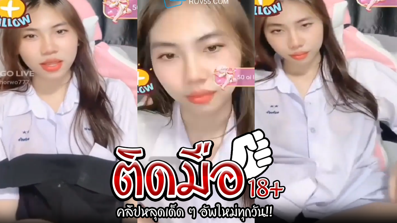 คลิปหลุดนักศึกษา น้องสายฝนโคตรสวยนมก็ใหญ่ตั้งเต้าพ่อหนุ่มควยใหญ่เลยจัดหนักเย็ดไม่หยุด