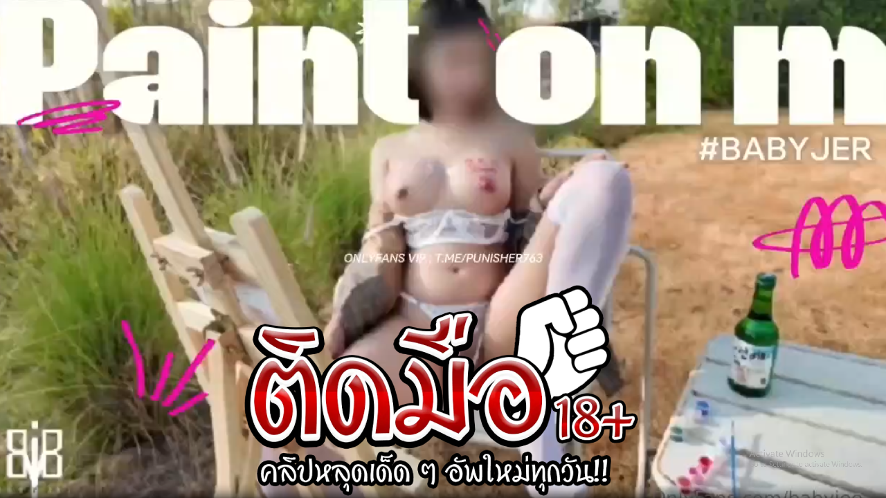 คลิปหลุด Onlyfans babyjee น้องจี โดนพี่เทพซอยเสียว ใส๋บิกินี่ยั่วขนาดนี้พี่จะเย็ดให้ร้องลั่นเลย