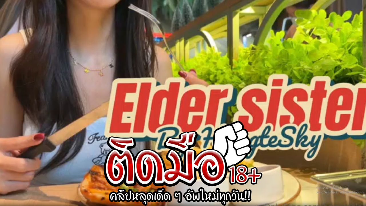 คลิปหลุด Onlyfans Hongteskykub น้องฮั่นนี้ จับดูดน้ำควยแฟนหนุ่มโครตเด็ดจัดๆ โม๊คควยให้แฟนหนุ่มเสียวจัดๆ งานโครตเด็ด