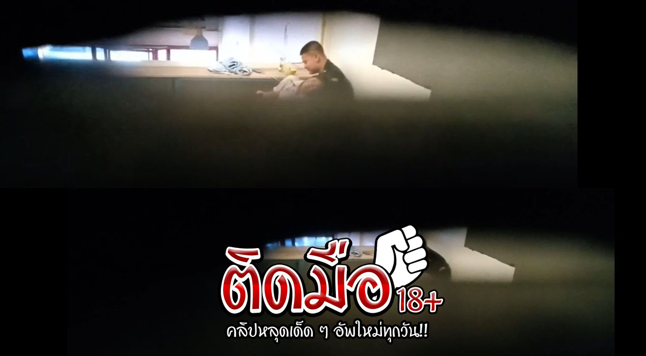 คลิปโป๊หลุดล่าสุด แอบส่อง ครูฝึกรด.ในห้องมาโม๊กควย บอกคำเดียวว่างานดี งานแจ่ม หีสวยสะบัดครูก็จกหีไม่หยุดจนน้ำแตกคารู แถมเย็ดสดไม่ใส่ถุงด้วย