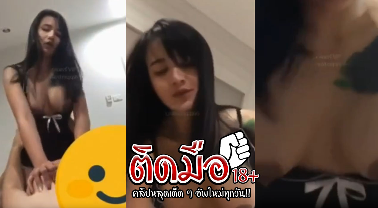 xxxคอสเพลย์ เด็กเอนเตอร์เทนก่อนไปทำงานเจอผัวกระแทกหี ท่าหมาไปหลายรอบไม่ไว้ใจเลยต้องเย็ดให้หีแห้งก่อนบอกได้คำเดียวว่าน้องหีแจ่มสุดๆ