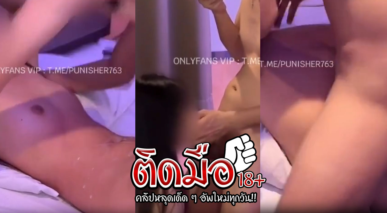 _xxx คู่แซ่บนัดเย็ดกันที่โรงแรมจิ้งหรีดบอกเลยว่าคู่นี้เป็นงานเหมาะกันมากอีกคนก็ควยใหญ่อีกคนก็หีเด้งเย็ดกันจนถึงเช้าไม่มีใครยอมใครเลยจริงๆหีอย่างแจ่ม