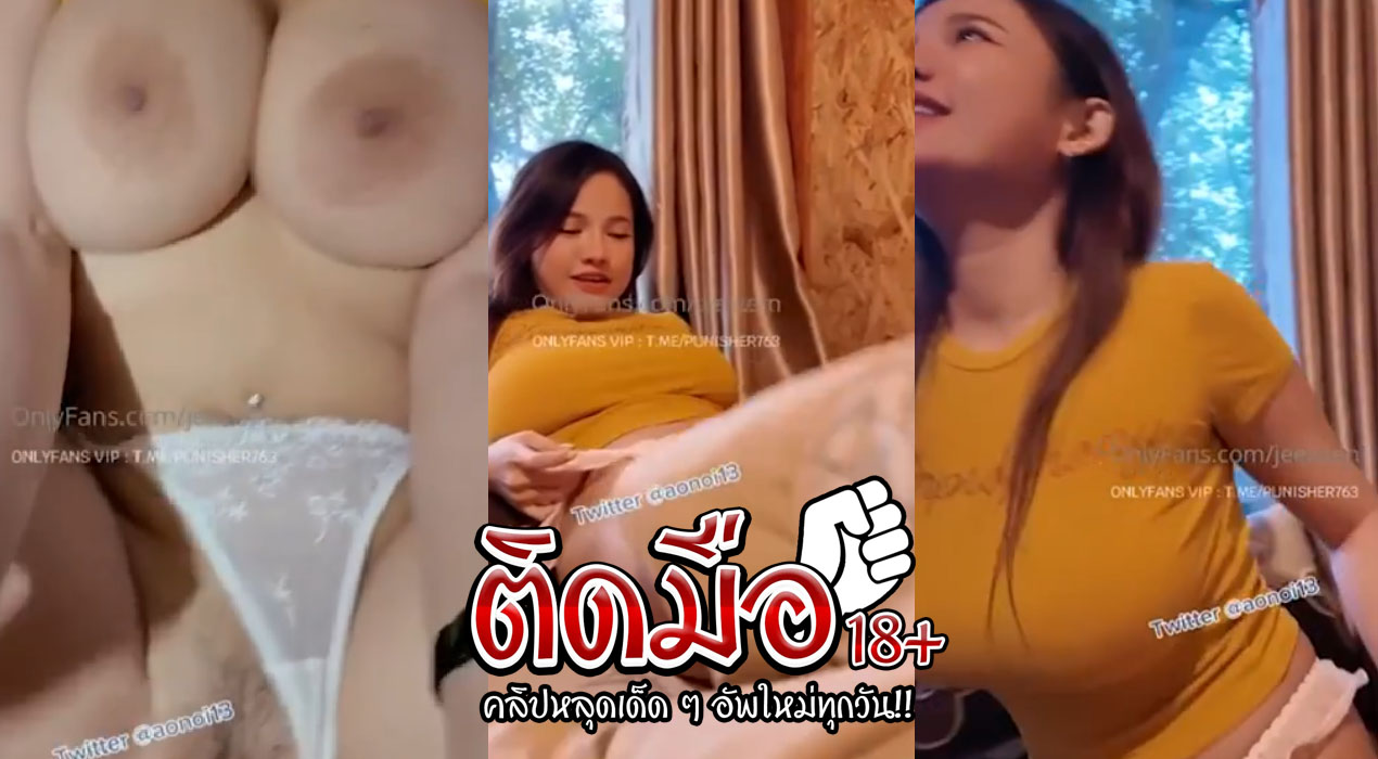 onlyfansxxx น้องส้มเปลี่ยนบรรยากาศเย็ดควยผัวบ้างหลอกผัวมาเย็ดที่ริมระเบียงแล้วก้มลงไปอมให้ผัวฟินจนน้ำควยไหลออกมาเยิ้ม เรารีบขึ้นขย่มก่อนกลัวผัวน้ำแตกใส่หี