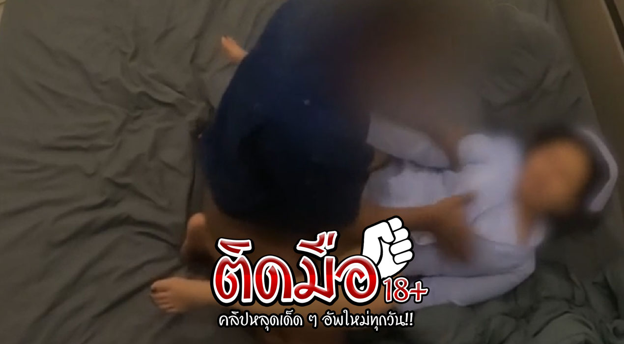 คลิปหลุดพยาบาล เบื่อเข็มเล็กอยากโดนเข็ม56 ฉีดยาให้ ผัวที่บ้านก็ฉีดซ่ะหีพรุนเลยขย่มเย็ดกันมันส์สุดๆ