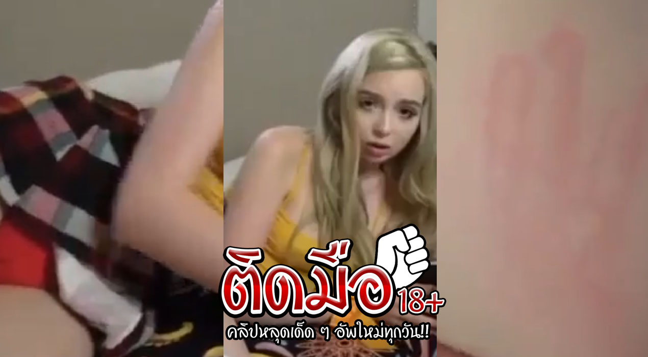 xnxxx สาวรัสเซียโคตรสวยเจอควยใหญ่ๆกระแทกเธอร่อนหีกลับปากอมควยไปด้วยบอกเลยว่าเห็นแล้วอยากเย็ดหีเธอเหลือเกิน