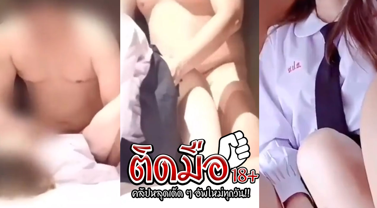 xxxไทยนักศึกษา น้องสาวเขาเงี่ยนใช้ควยปลอมติ้วหีบนรถอ่อยคนขับรถจนคำขับรถทนไม่ไหวแทงท่าหมายับแล้วไปต่อกันที่โรงแรมโคตรฟินควย