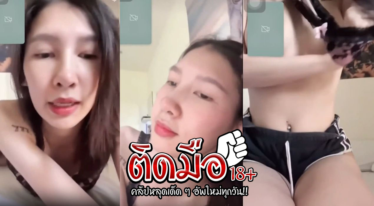 คลิปหลุด คอลเสียว น้องผึ้ง ขึ้นชื่อเลยว่าร่านวันนี้ขอหน่อยโชว์หีเบาๆยั่วๆ ก่อนนอนพี่เห็นแล้วควยแข็งตามเลย