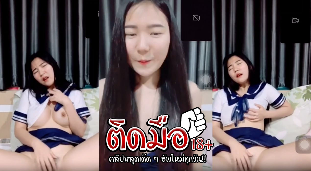 คลิปหลุด คอลเสียว สาวหมวยคนนี้งานดีเกินต้านจริงๆ นมใหญ่่มากๆใครเห็นก็ร้องเสียวหัวไม่ไหวยิ่งเสียงบอกเลยงหลงสุดๆ