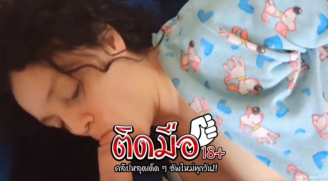คลิปหลุดทางบ้านxxx สาวใหญ่ตื่นมายังไม่ทันล้างหน้า ก็โดนผัวจับกดหัวอมควยคาชุดนอน อมจนมิดด้ามก่อนจะเปิดหัวนมให้หัวเขี่ยเล่น