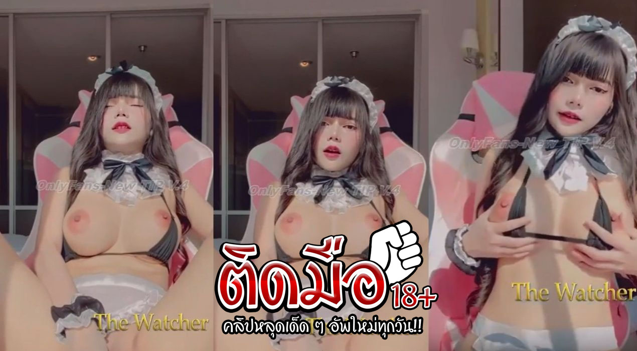 คลิปหลุด ช่วยตัวเอง สาววัยรุ่นใส่ชุดคอสเพลย์เบหีโชว์ผ่านกล้องนมโคตรใหญ่หัวนมเป็นสีสีชมพูติ้วหียังมันเห็นแล้วเสียวควยฟุดๆ