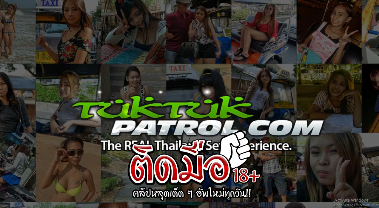 xxxครูไทย ขี้เงี่ยนแต่ควยฝรั่งเย็ดคาโรงแรมครูร้องเสียวมีความสุขหีดำไปนิดแต่เย็ดโคตรเก่งเลยแบบนี้ไงฝรั่งเลยหลงหีดำๆไปไหนไม่รอด