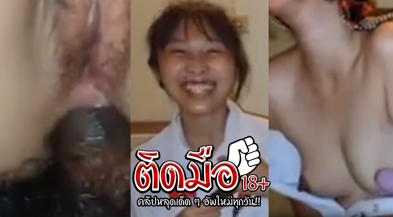 xxxครูศิลปะ คู่พละแบล็คเมล์ลูกศิษย์จับมัดมือแล้วใช้ควยปลอมเล้าโลมก่อนที่จะเลียหีจากนั้นแทงควยใส่ไม่ยั้งลูกศิษย์ร้องครวงครางลั่นห้อง