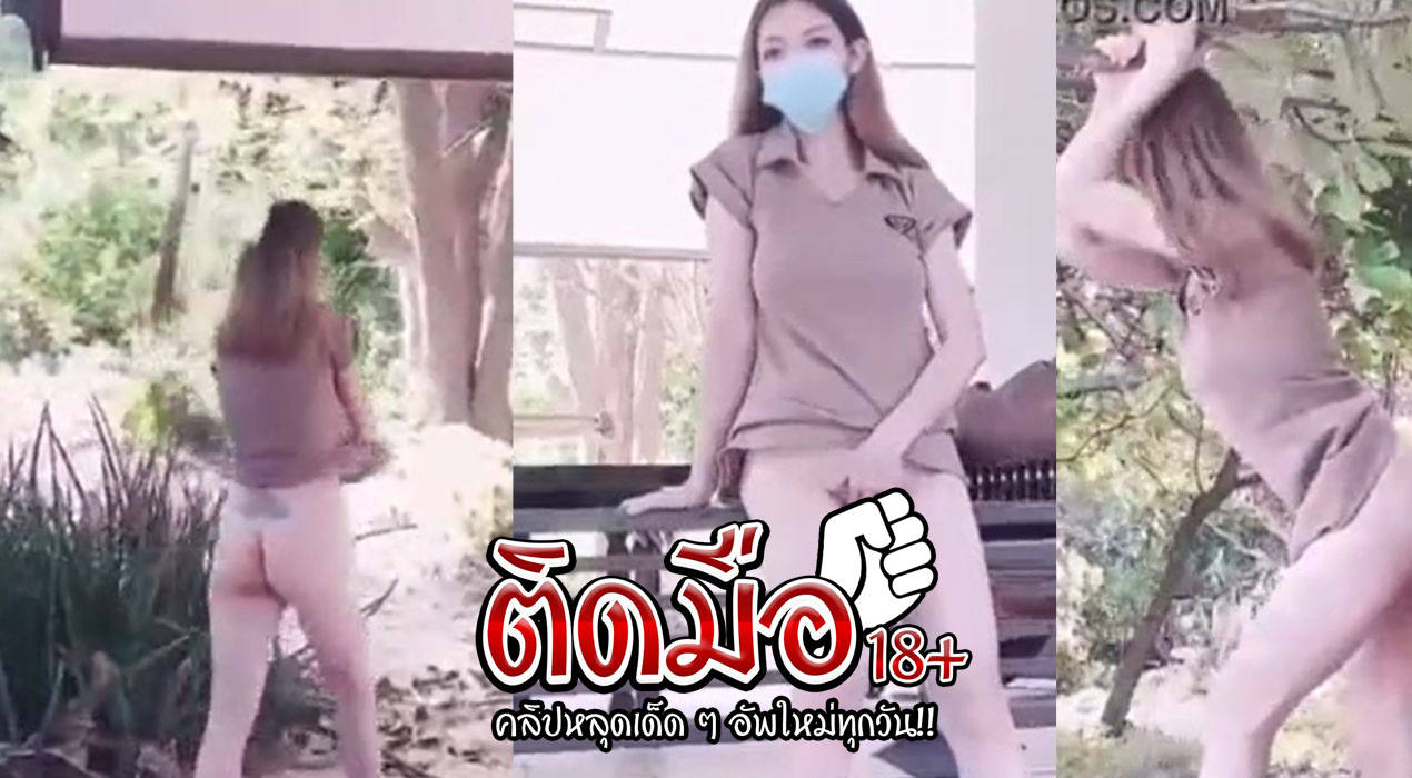 คลิปหลุด ไซต์ไลน์ สาวบุ๋ม ไปขายหีในสวนให้เจ้าของทุเรียนโดนซอยท่าหมาโคตรเด็ดคนนี้บอกเลย