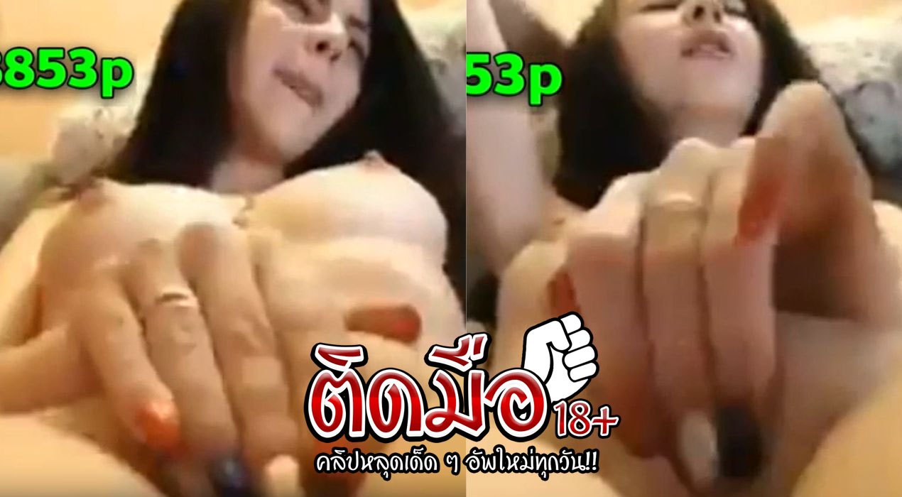 คลิปหลุด ไซต์ไลน์ สาวหวาน คนนี้งานโคตรจะปังหีขาวน่าลงลิ้นมากๆ เบ็ดหีก่อนเจออะไรมันจะดีเลิศไปหมดเลยค้าบ