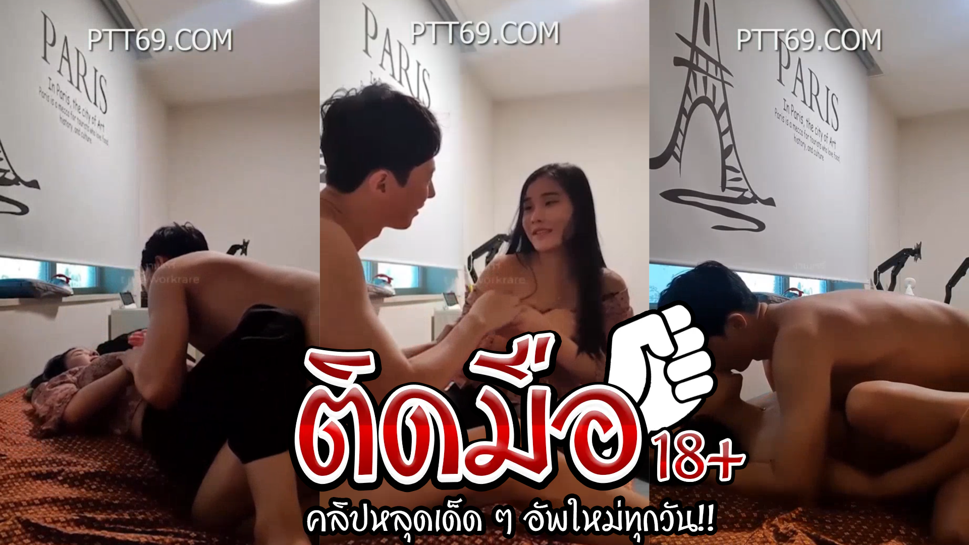 คลิปหลุดทางบ้าน XXX หมอนวดสวยเร้าอารมณ์กันไปมาต่อด้วยเอาควยเสียบกระแทกหีเอาขาพาดบ่าฟินจริงๆ