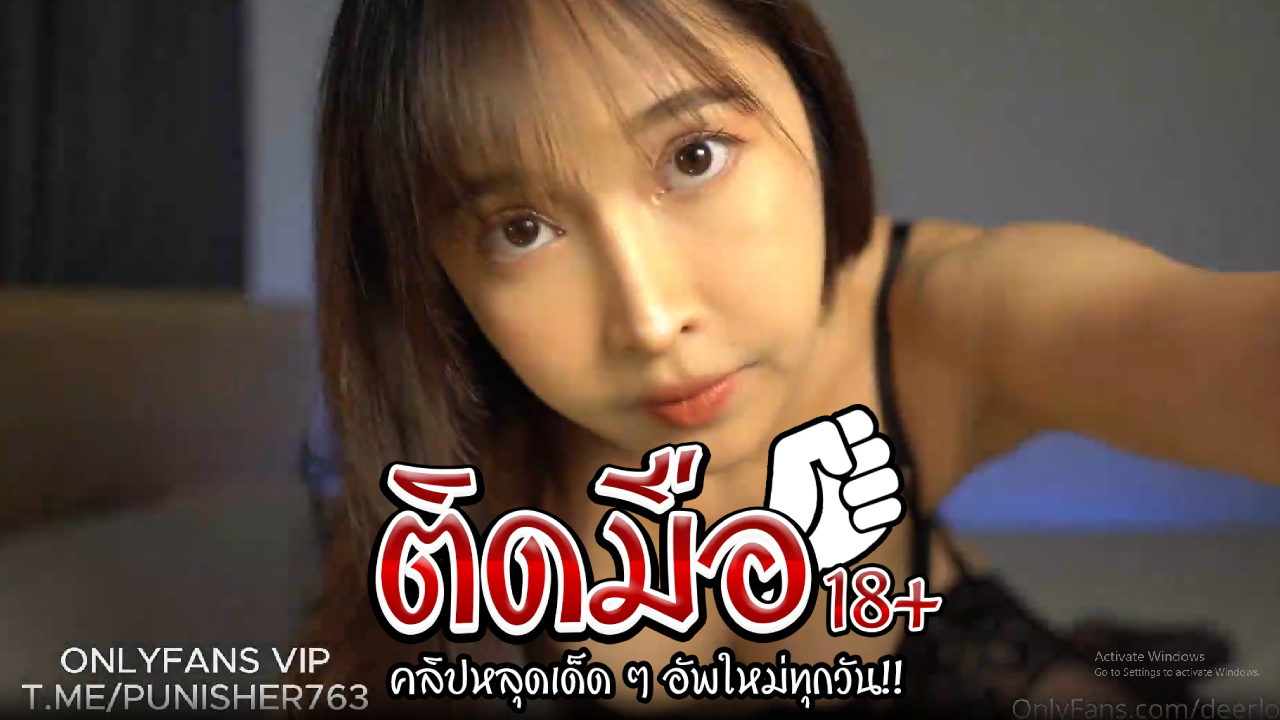 คลิปหลุดโอลี่แฟนใหม่  เดียร์ลองชุดแซ่บผัวลงลิ้นเเพลินหีสวยจัด จนน้องร้องดังเสียวหี เสียหีจังเลยผัวขา