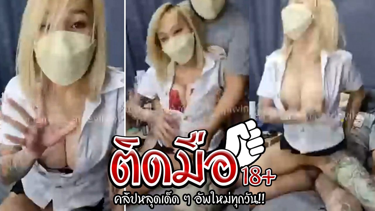 คลิปหลุดนักศึกษา  หีรุ่นพีมันมันฟิตอวบน่าเย็ดจริงๆกระแทกมันมากให้ทิปเพิ่มไปรอบนี้คุ้มเลย